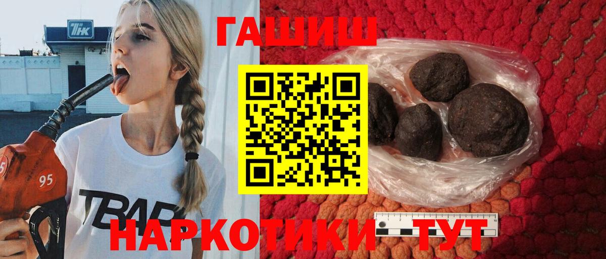 Гашиш гарик  Гашиш гарик  Ростов-на-Дону  Вход с VPN 