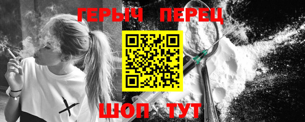 ГЕРОИН Афган Ростов-на-Дону
