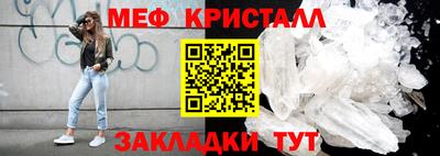 прущая мука Можайск