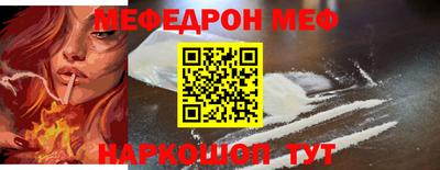 прущая мука Можайск