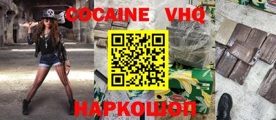 прущая мука Можайск