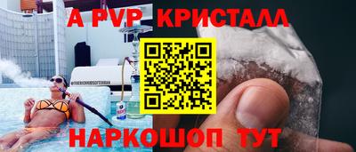 твердый Моздок