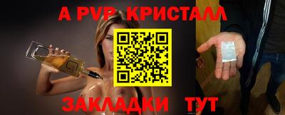 Альфа ПВП Можга