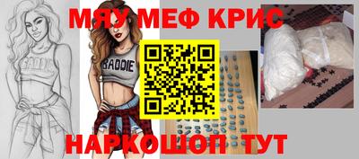 прущая мука Можайск