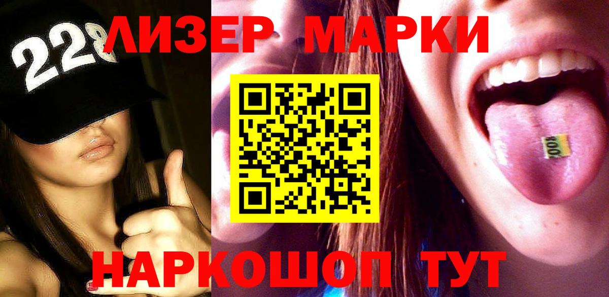 ЛСД экстази кислота Ростов-на-Дону