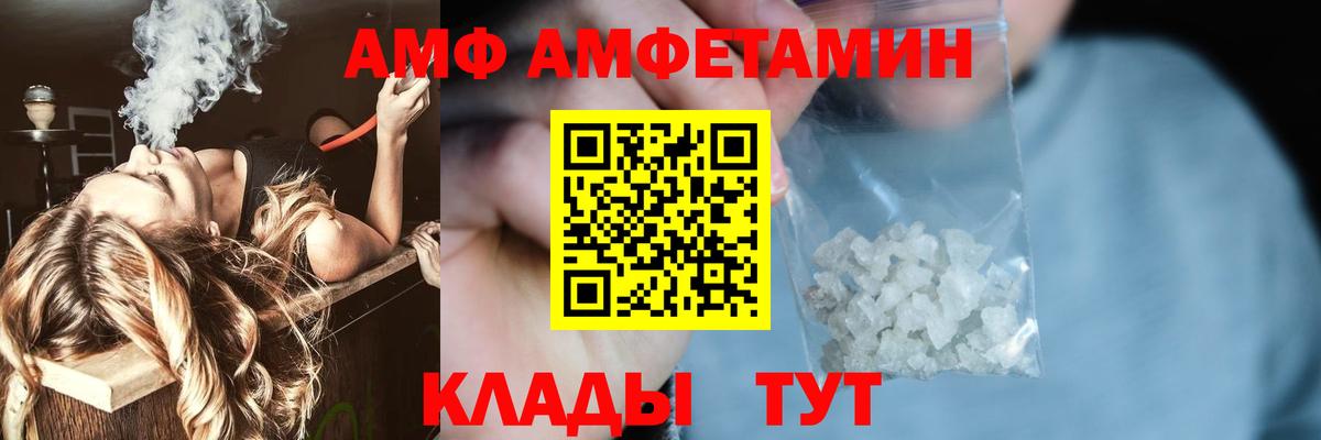 Метамфетамин Декстрометамфетамин 99.9% Ростов-на-Дону