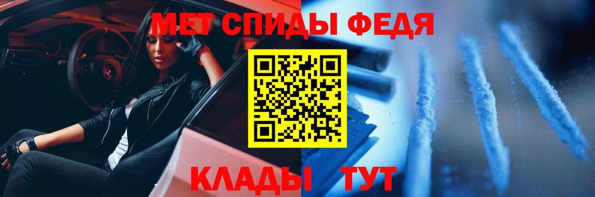 Ростов-на-Дону  Метамфетамин винт  Метамфетамин винт  Вход с VPN 