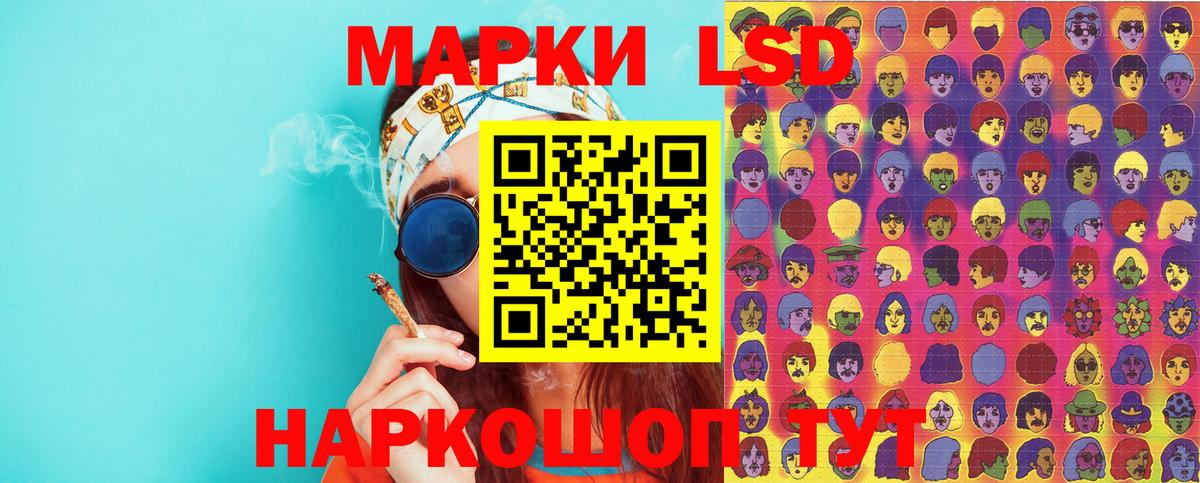 Марки 25I-NBOMe 1,8мг Ростов-на-Дону