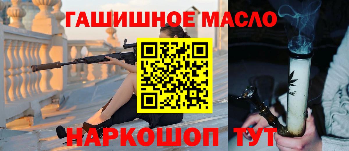 Дистиллят ТГК концентрат Ростов-на-Дону