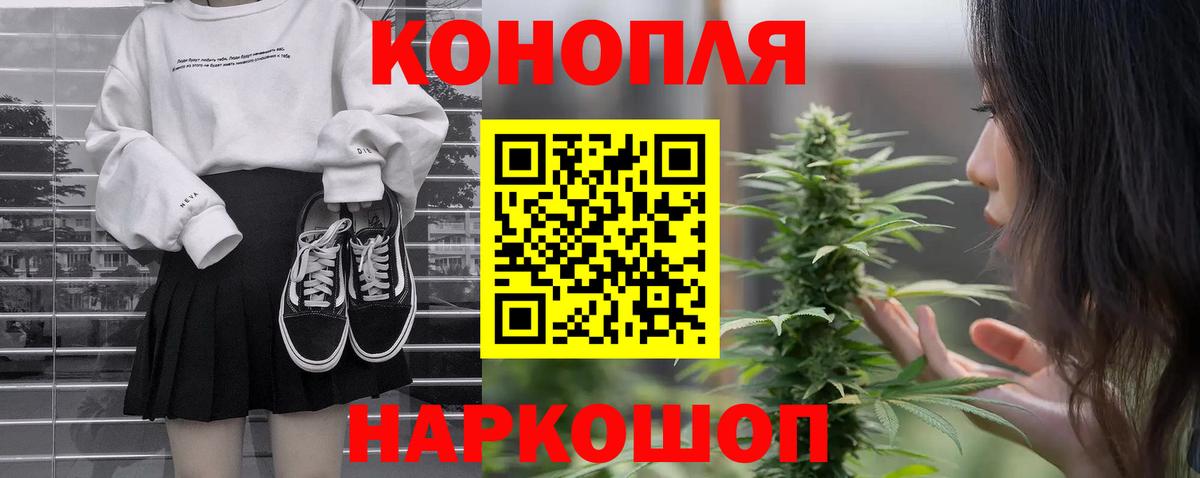 Канабис LSD WEED  Вход с VPN  Шишки марихуана ГИДРОПОН  Ростов-на-Дону  Шишки марихуана Amnesia 